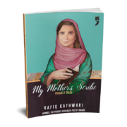 Image of the book cover for My Mother's Scribe by Rafiq Kathwari